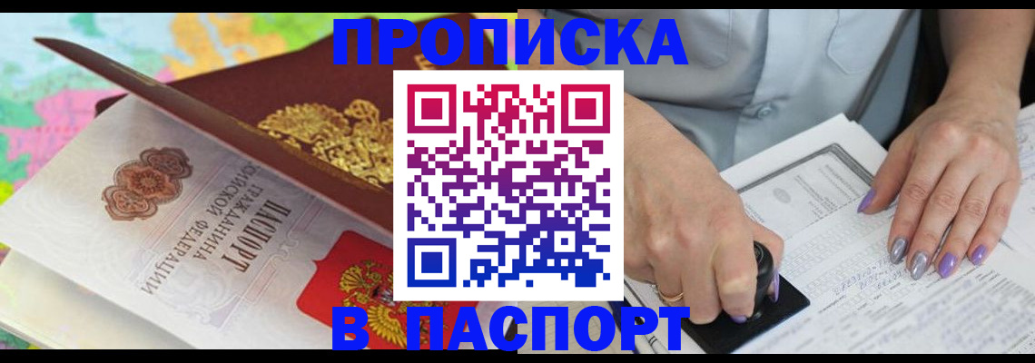регистрация для детского сада в Миньяре