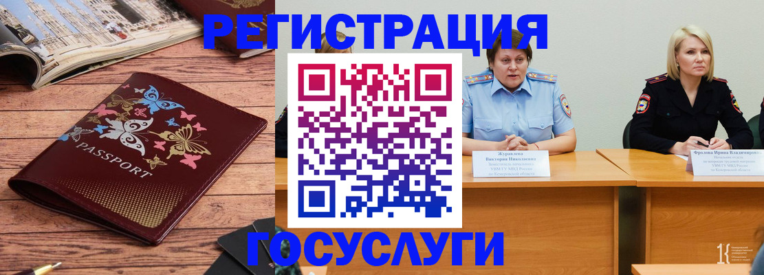 помощь с документами для детского сада в Миньяре